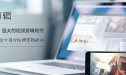 91爱剪辑看直播,精彩瞬间回顾，不容错过的剪辑盛宴