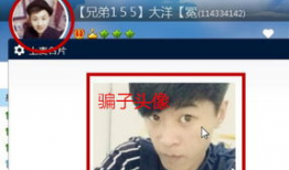 91直播是不是骗子,揭秘其真实面目，辨别骗子与否